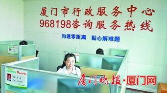61個(gè)辦事單位一個(gè)號(hào)碼搞定 968198咨詢服務(wù)熱線開(kāi)通升級(jí)信息咨詢服務(wù)體驗(yàn)