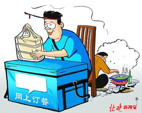 餓了么嚴(yán)查資質(zhì)，三家違規(guī)餐廳因無證經(jīng)營被停業(yè)