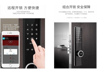 擺脫無售后的煩惱，多特指紋鎖加盟讓你售后無憂