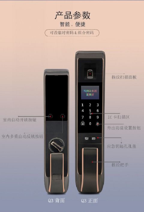 深圳智能鎖產業崛起 全自動指紋鎖生產廠家招商加盟新機遇
